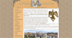 Desktop Screenshot of opee.ru