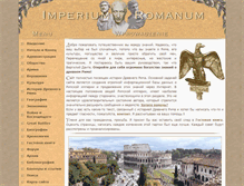 Tablet Screenshot of opee.ru